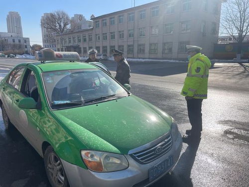 鞍山嚴(yán)查暴雪中違規(guī)運(yùn)營出租汽車，11臺車輛遭查處
